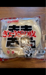中野 ぎょうざの皮 150g