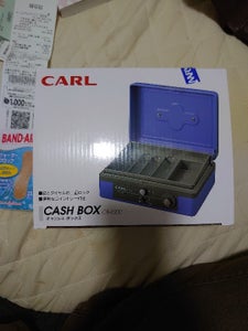 カール　キャッシュボックス　ＣＢ−８２００の商品写真