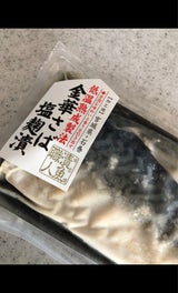 カネシン 金華さば塩麹漬