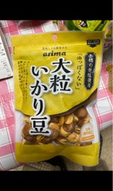 有馬芳香堂 大粒いかり豆 120g