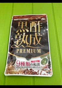 あお季　黒酢熟成ＰＵＲＥＭＩＵＭ　６０粒のレビュー画像