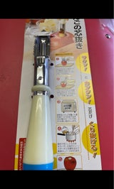 中島 りんご芯抜き