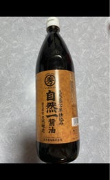 丸秀醤油 自然一醤油 瓶 900ml