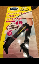 Dr おそとでメディキュット ハイソックス L
