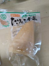 中尾 竹の子水煮 250g