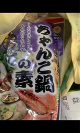 マスゼン ちゃんこ鍋の素 800g