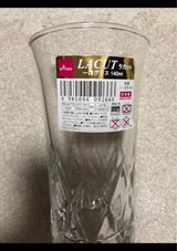 田村陶器 ラカット一口グラス 140ml