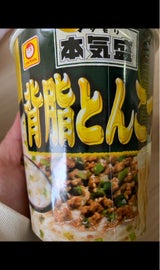 マルちゃん 本気盛 背脂とんこつ 105g