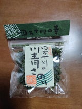 加用 四万十川 青さのり 8g