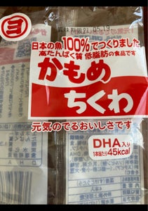 使用している写真