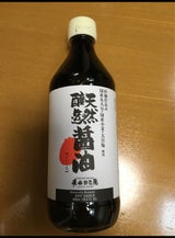 嵯峨野匠庵 天然醸造醤油 瓶 500ml