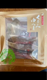 菓匠三全 くるみゆべし 5個