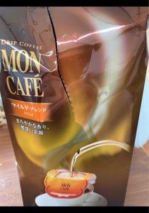モンカフェ　ＥＸマイルド　袋　８ｇ×１０のレビュー画像