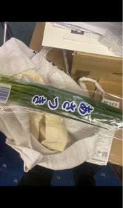 内野 あさつきの商品写真