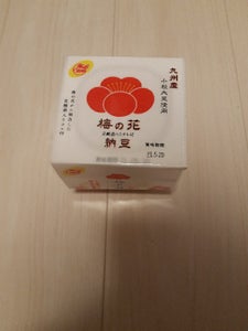 原田製油　国産梅の花納豆　４０ｇ×３のレビュー画像