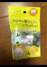 ナイスフレッシュ マスクスプレー GF