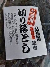 道南伝統 北海道産切り落とし昆布 100g