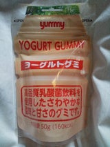 アイエスアイ ヨーグルトグミ 50g