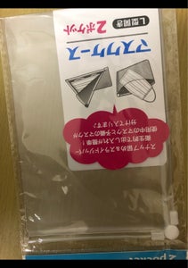 アイ・エム・エイ　Ｌ型マスクケース２ポケットのレビュー画像