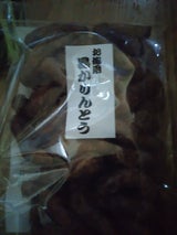 関東製菓 お徳用黒糖かりんとう 300g