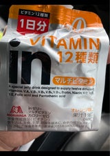 森永製菓 INゼリーエネルギーりんご