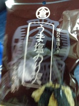 江戸屋 うま塩のり天 24g