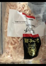 ヨコオフーズ みつせ鶏ミンチ(バラ凍結) 200g