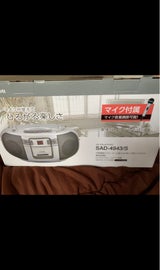 KOIZUMI CDラジカセ SAD-4943/S