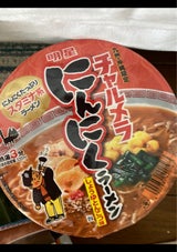 明星チャルメラにんにくラーメンしょうゆとんこつ82