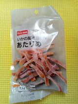 山栄食品 あたりめ 13g