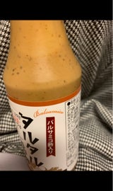 大東食研 タルタル醤油 バルサミコ酢入 200ml