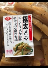 宮野 極太メンマ 110g