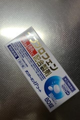 チンツーミンIPコート 60錠