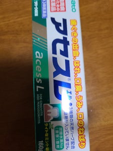 アセスl 160g 佐藤製薬 の口コミ レビュー 評価点数 ものログ アセスl 160g 佐藤製薬 の口コミ レビュー 評価点数 ものログ
