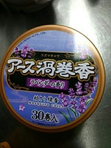 アース渦巻香 ラベンダーの香り 缶入 30巻