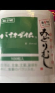 アンテナ バイオザイム 90粒のレビュー画像