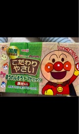 それいけ!アンパンマンほうれん草とまとM125×3