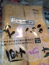 チュウノー やわらか厚あげ 4枚