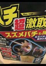 フマキラー カダンハチ超激取れ 2個