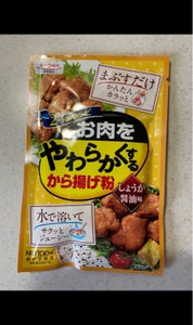 昭和産業　お肉をやわらかくするから揚げ粉　１００ｇの商品写真