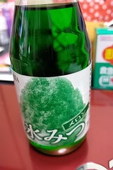 ハタ鉱泉 氷みつ メロン 瓶 240g