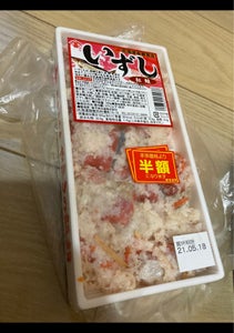 石田水産　紅鮭飯寿司　３００ｇのレビュー画像