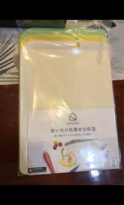 C9970 NATURE 使い分けまな板3 Мの商品写真