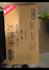 ジャパンミート 嬬恋高原天然水湧き水 2L×6本