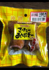 まるひら製菓 さーたーあんだぎー 4個