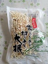 柏崎 切干大根 70g