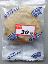 杉永蒲鉾 いかナゲット 2枚