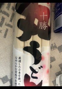 田村製麺　十勝丸うどん　袋　２５０ｇのレビュー画像
