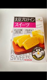 マルコメ ダイズラボ プロテインスイーツ 100g