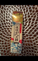 BC 琉球泥洗顔 100g